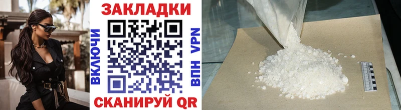 Что такое Горячеводский Гашиш Alpha-PVP Cocaine Меф Метадон Канабис