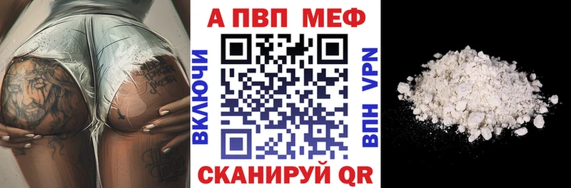 Alpha-PVP СК КРИС  закладка  Горячеводский 