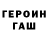 Кодеиновый сироп Lean Purple Drank Bera Horoshieva