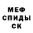 Амфетамин VHQ Natalija Woronkina