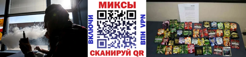 Бутират Butirat Горячеводский
