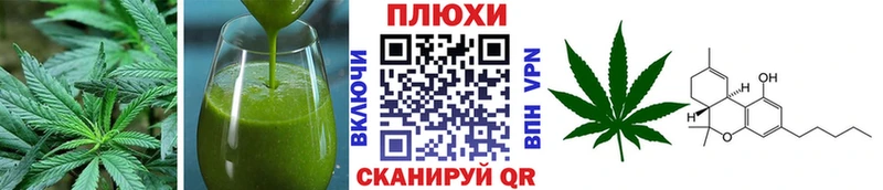 Печенье с ТГК марихуана  даркнет сайт  Горячеводский 