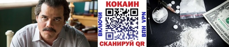 КОКАИН VHQ  даркнет как зайти  Горячеводский  дарнет шоп 