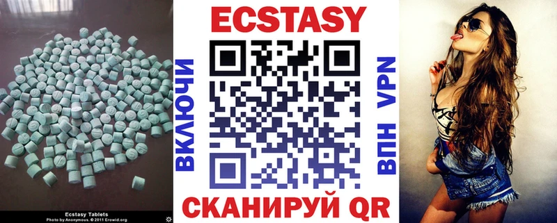 Экстази Дубай  Горячеводский 