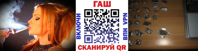 ГАШИШ hashish Горячеводский