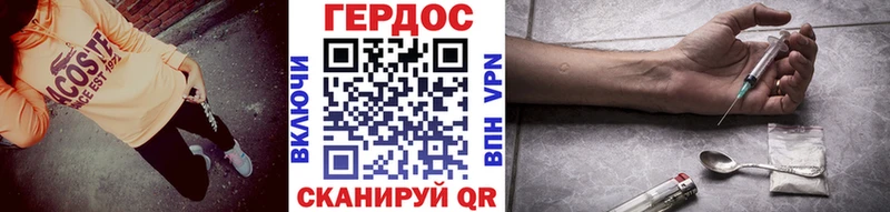 ссылка на мегу маркетплейс  Горячеводский  Героин Heroin  купить наркотики сайты 