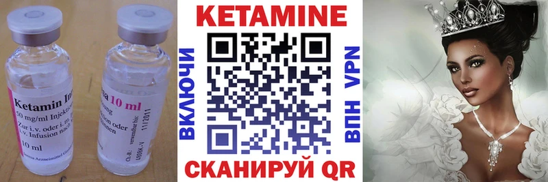 сколько стоит  Горячеводский  КЕТАМИН ketamine 