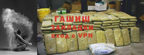 сатива Абинск