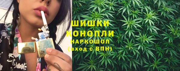 молекула духа Абдулино