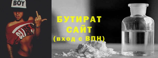 прущие грибы Алексин