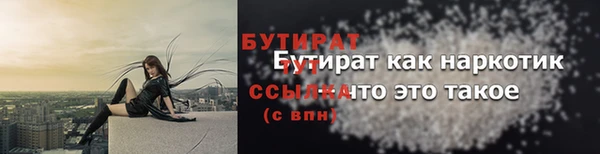 сатива Абинск