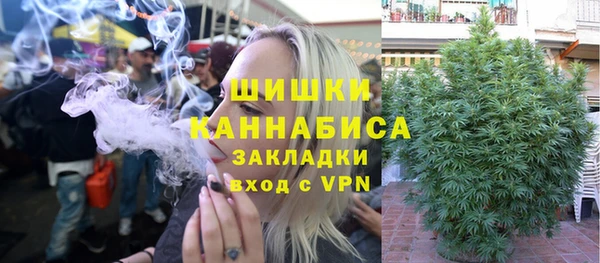 экстази Протвино