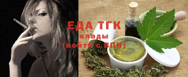 ECSTASY Пролетарск