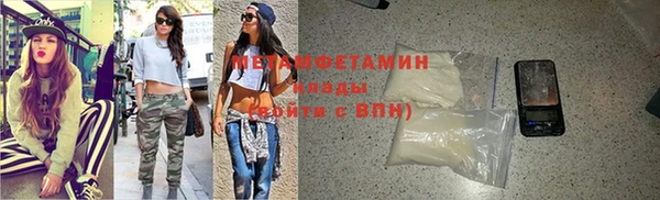 сатива Абинск