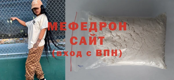 молекула духа Абдулино