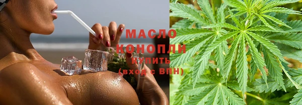 экстази Протвино