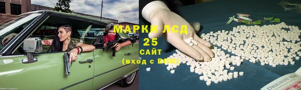 молекула духа Абдулино