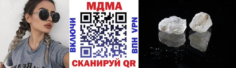 MDMA молли Горячеводский