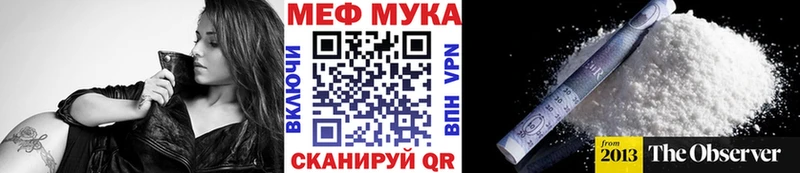 omg ONION  Горячеводский  Меф мяу мяу 