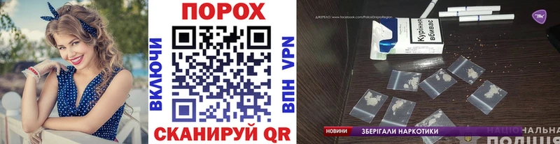 купить наркоту  Горячеводский  Первитин пудра 