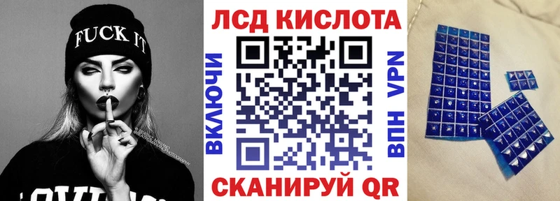 ссылка на мегу рабочий сайт  как найти закладки  Горячеводский  Марки 25I-NBOMe 1500мкг 