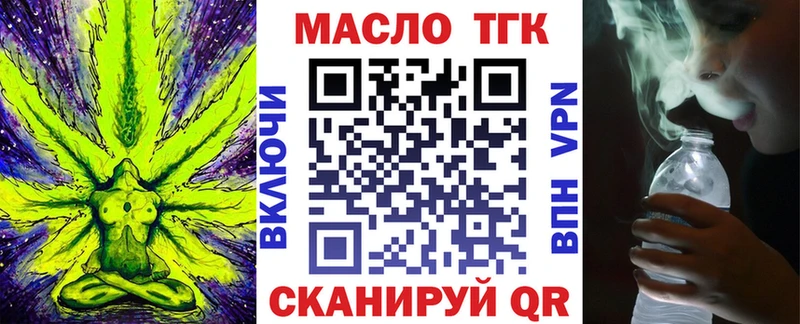 ТГК концентрат  Горячеводский 